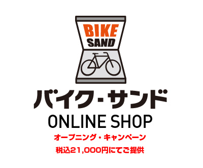 キャンペーンロゴ